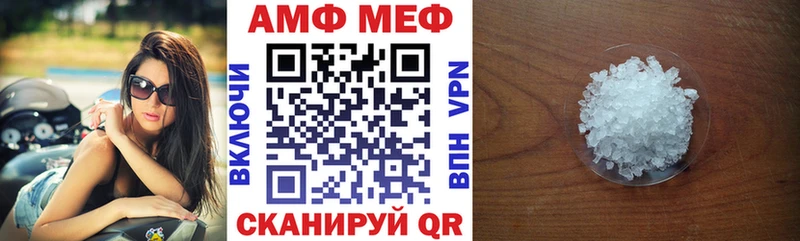 Amphetamine 98%  хочу   Серов 
