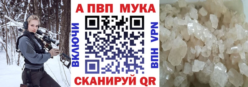 Alpha-PVP СК Серов