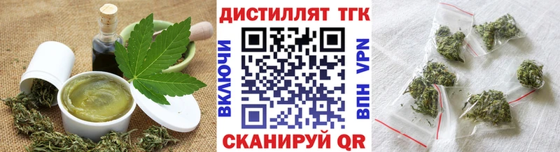Печенье с ТГК марихуана  Серов 