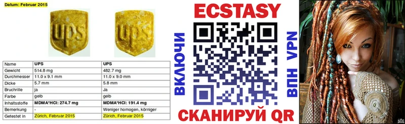 ЭКСТАЗИ Punisher  ссылка на мегу онион  Серов 
