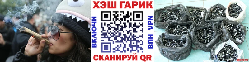 Гашиш Cannabis  Серов 