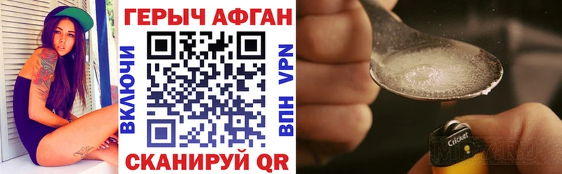 где купить наркоту  Серов  Героин герыч 