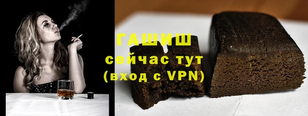 молекула духа Алзамай