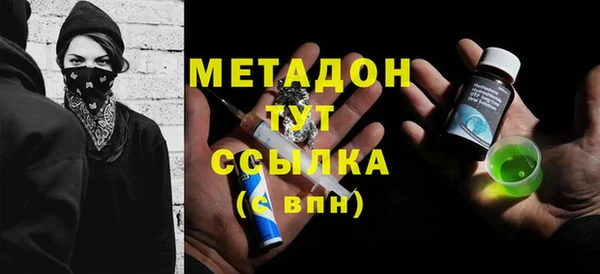 молекула духа Алзамай