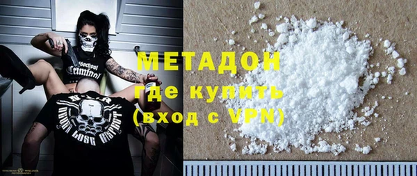 молекула духа Алзамай