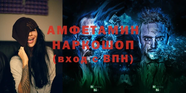молекула духа Алзамай