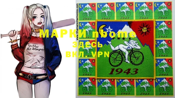 кокаин Абаза
