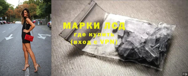молекула духа Алзамай
