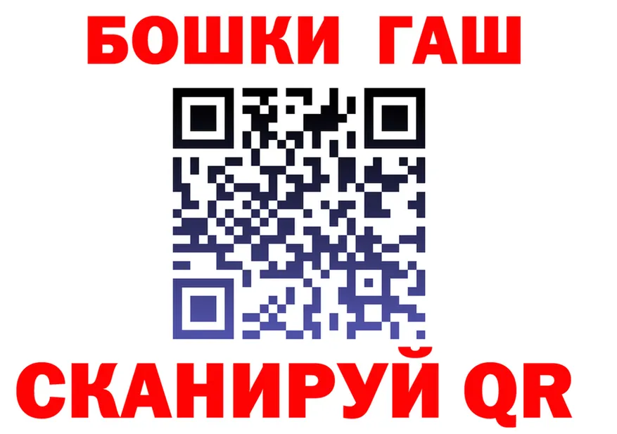 Где найти наркотики?  состав Серов