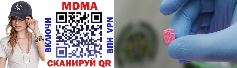 MDMA кристаллы  это телеграм  Серов  где купить наркоту 