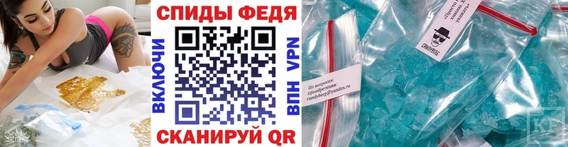 МЕТАМФЕТАМИН мет  Серов 