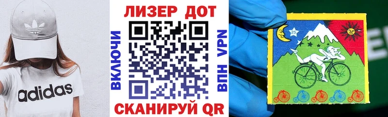 Наркотические марки 1,5мг как найти закладки Серов