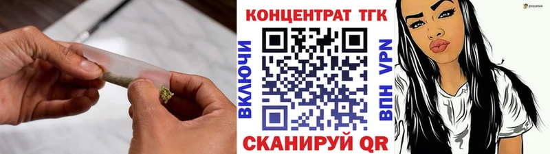 купить  цена  Серов  Дистиллят ТГК гашишное масло 